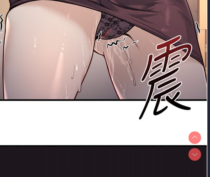 公务员的桃色副业