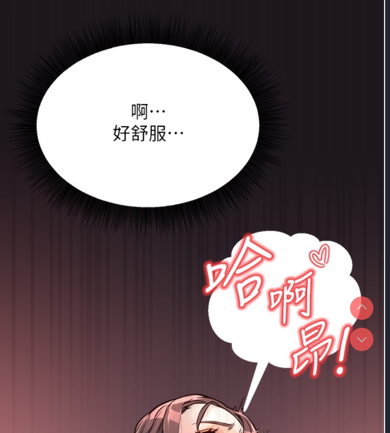 公务员的桃色副业