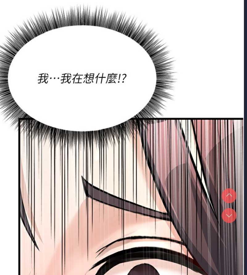 公务员的桃色副业