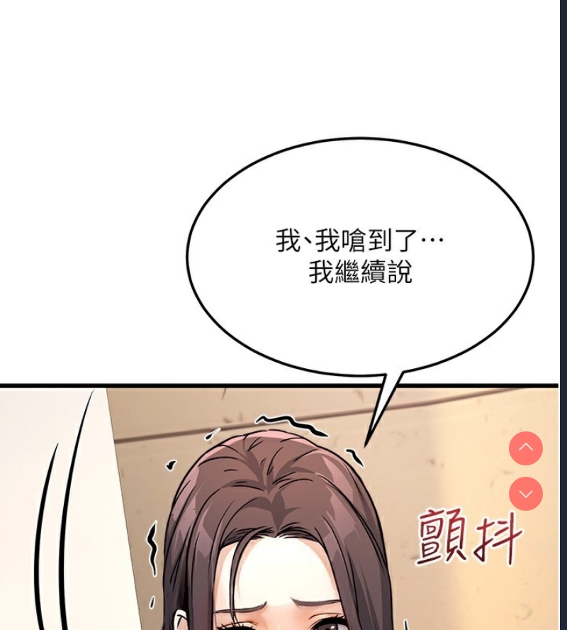 公务员的桃色副业