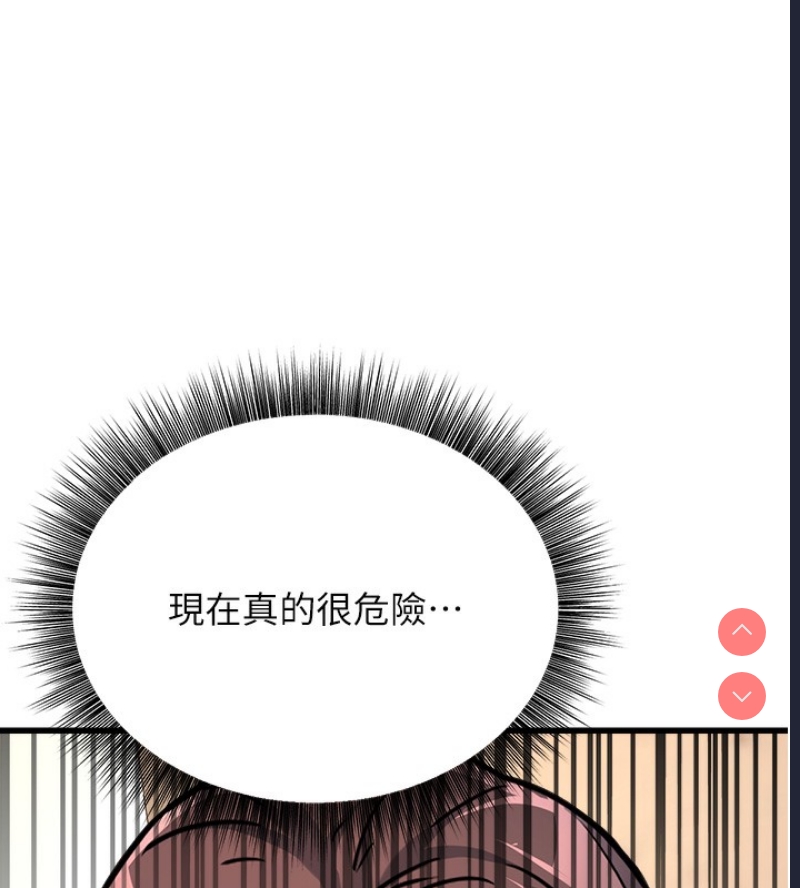 公务员的桃色副业