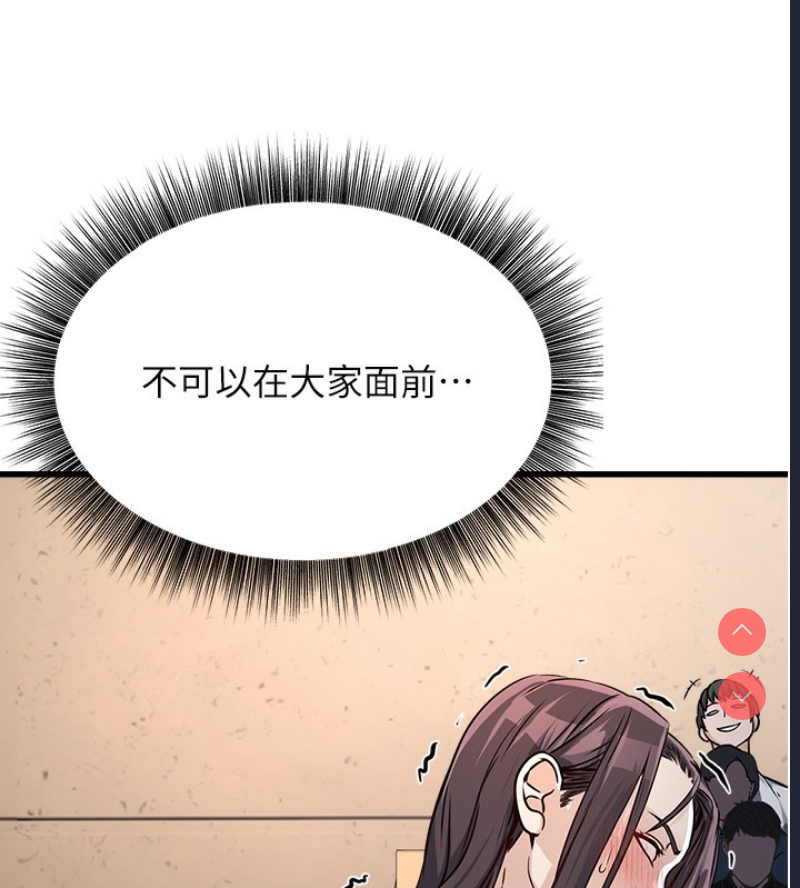 公务员的桃色副业