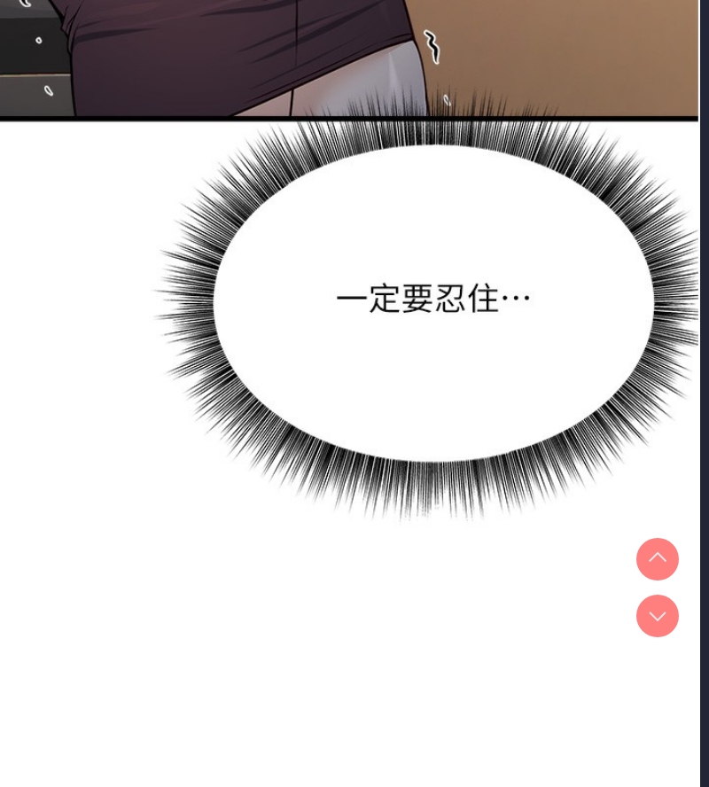 公务员的桃色副业