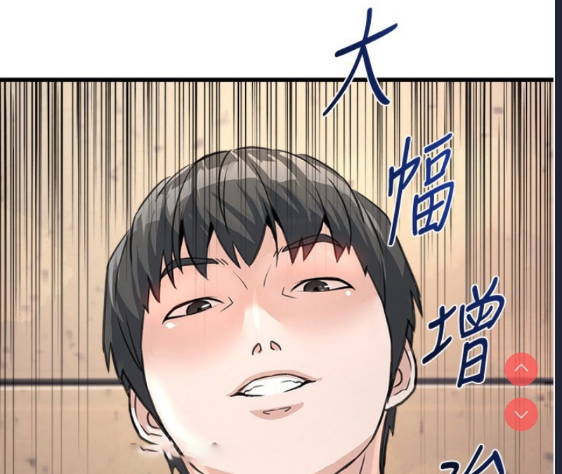 公务员的桃色副业