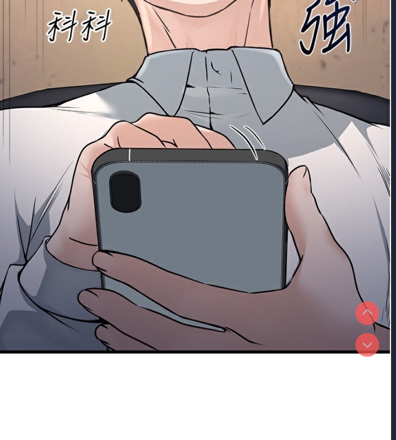 公务员的桃色副业
