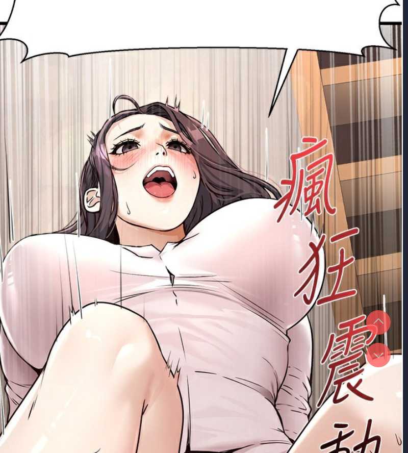 公务员的桃色副业