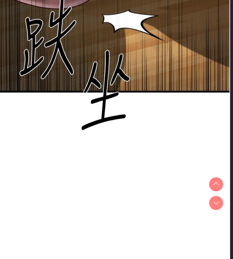 公务员的桃色副业