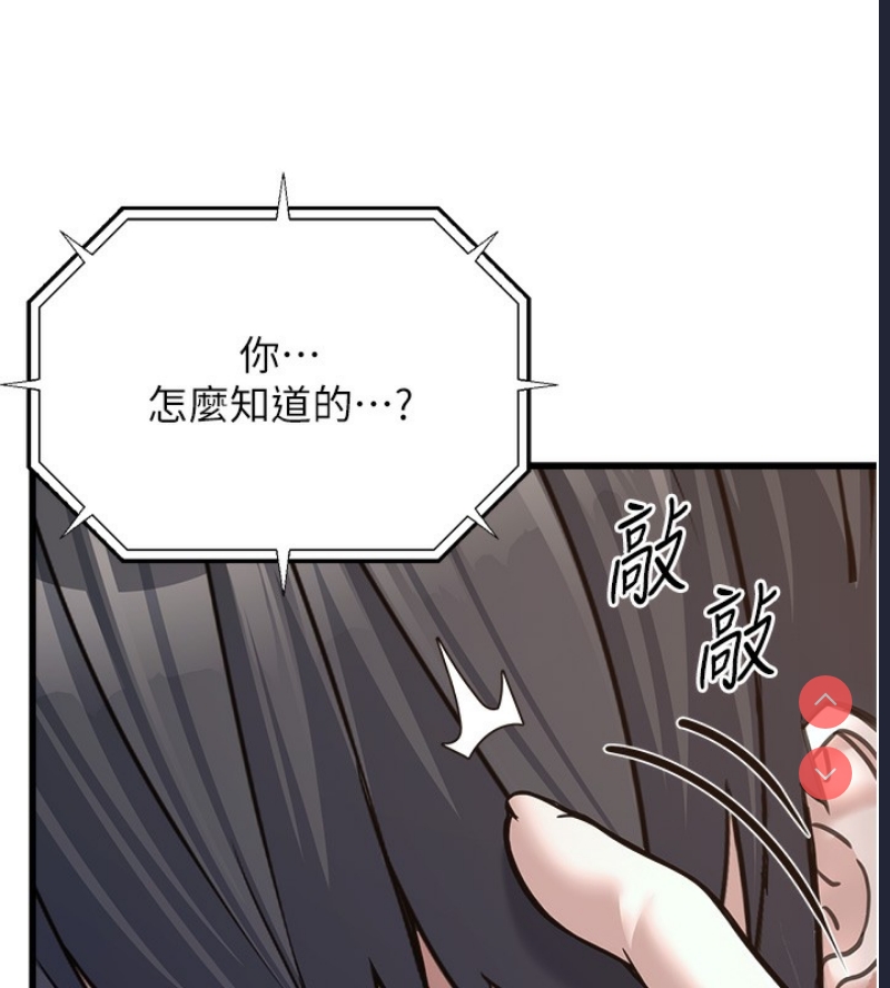公务员的桃色副业