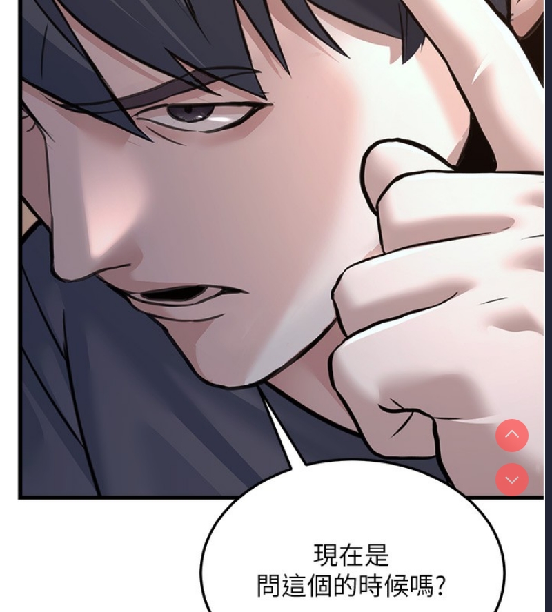 公务员的桃色副业