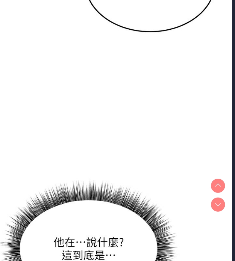公务员的桃色副业