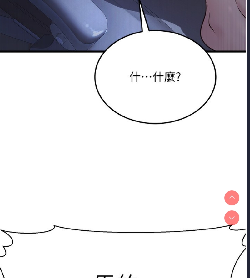 公务员的桃色副业