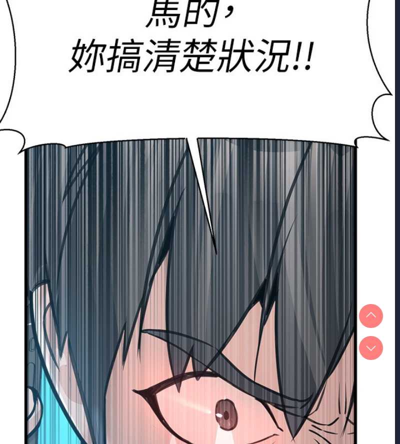 公务员的桃色副业