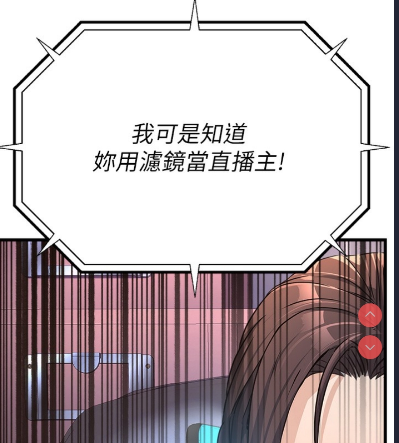 公务员的桃色副业