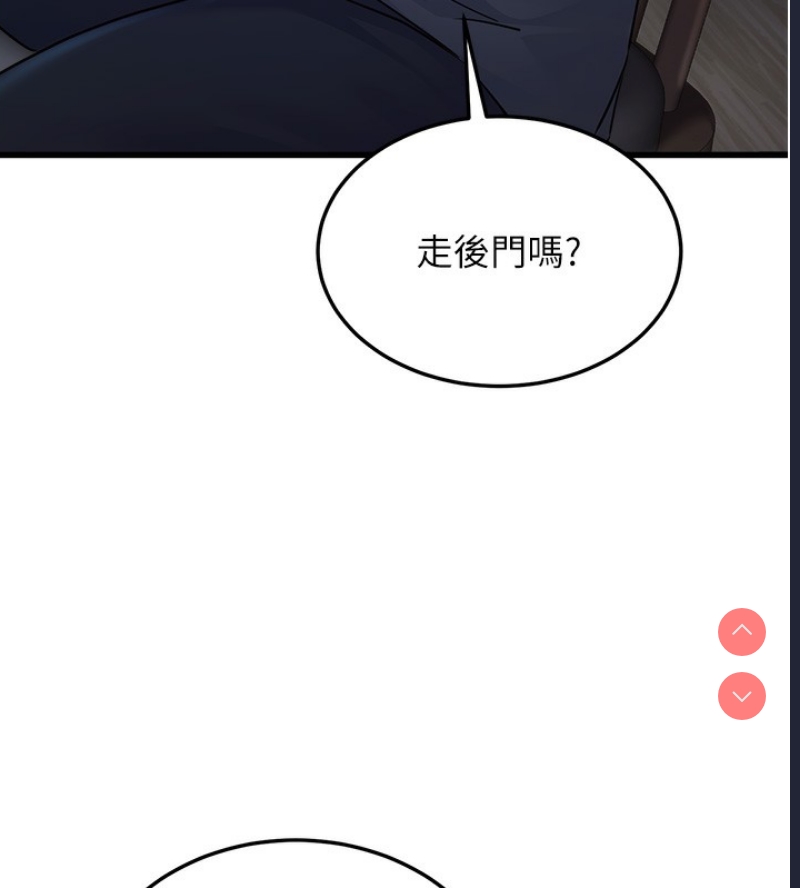 公务员的桃色副业