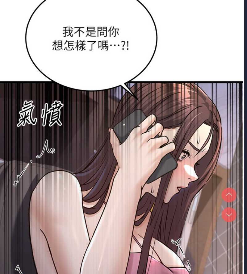 公务员的桃色副业