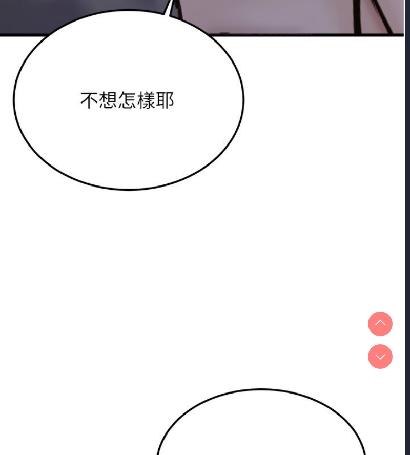 公务员的桃色副业