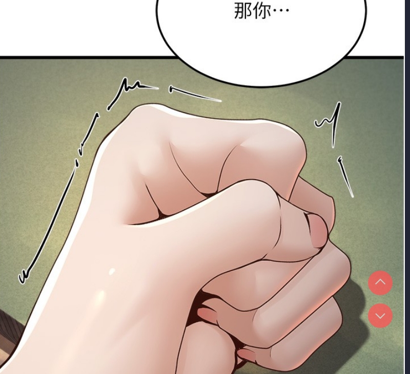 公务员的桃色副业