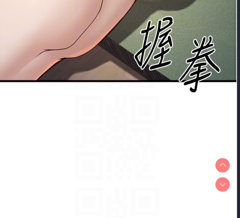 公务员的桃色副业