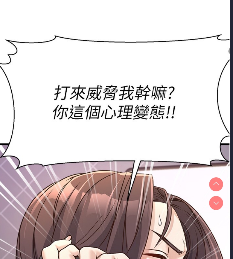 公务员的桃色副业