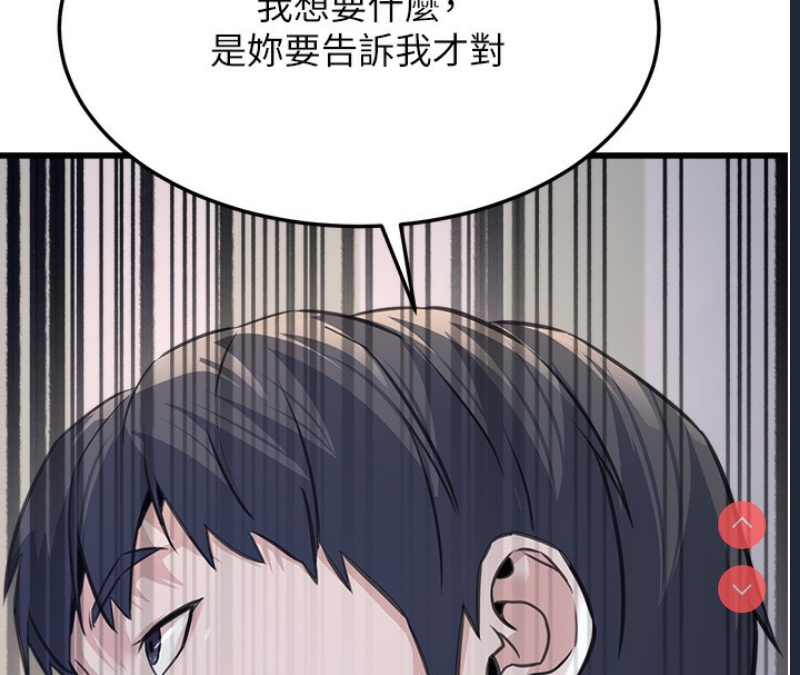 公务员的桃色副业