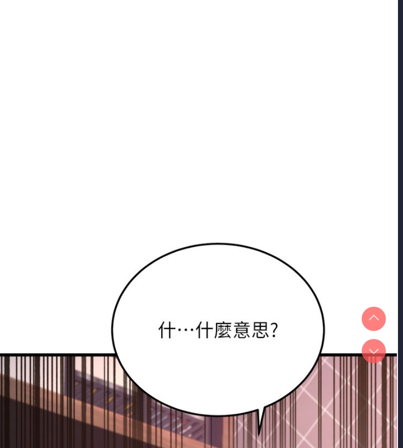 公务员的桃色副业