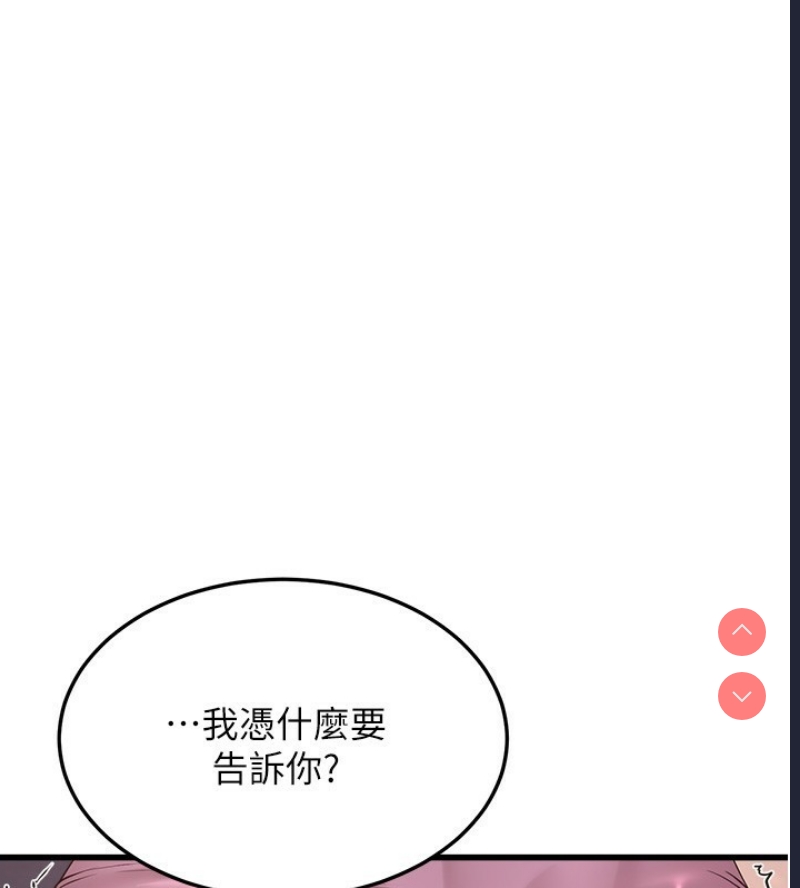 公务员的桃色副业