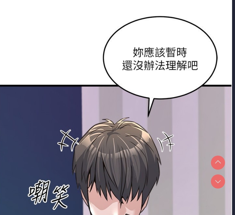 公务员的桃色副业