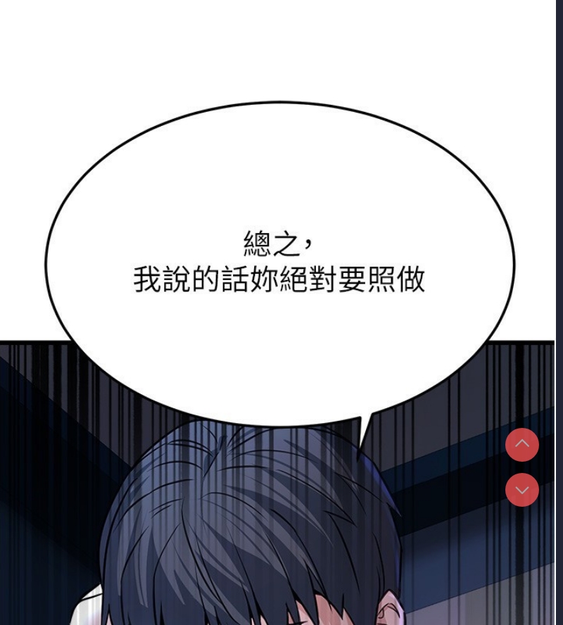 公务员的桃色副业