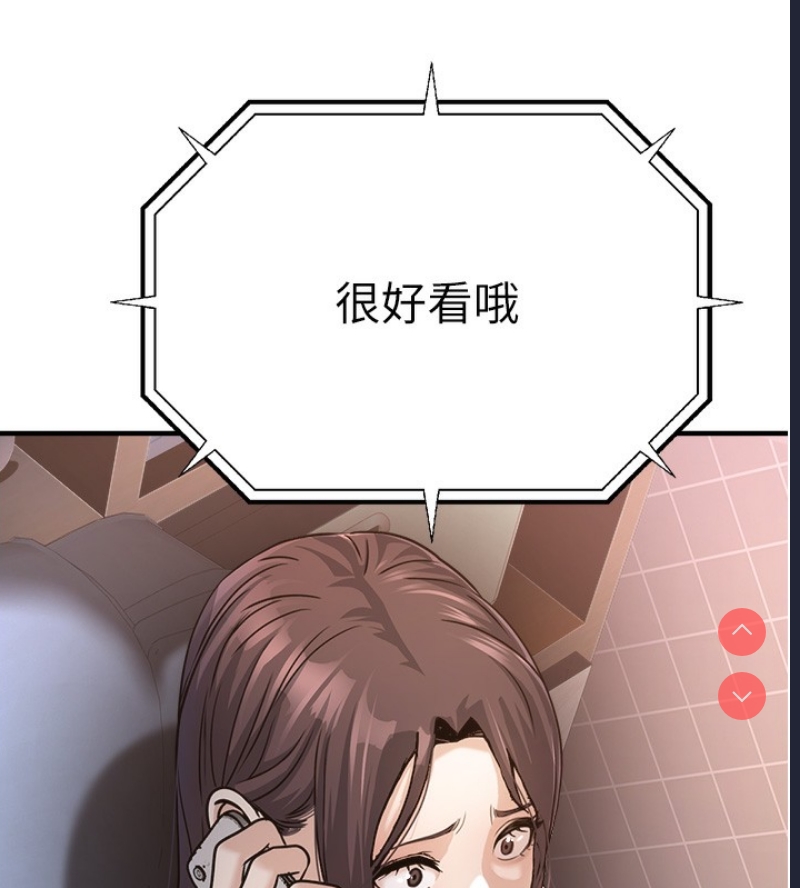 公务员的桃色副业
