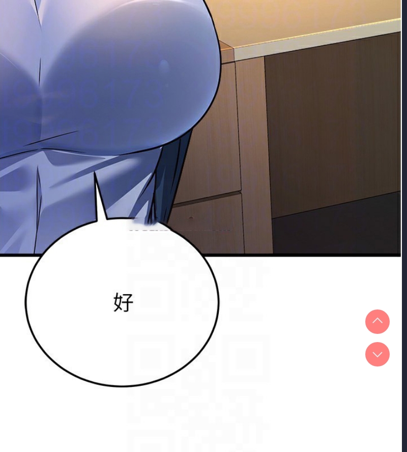 公务员的桃色副业