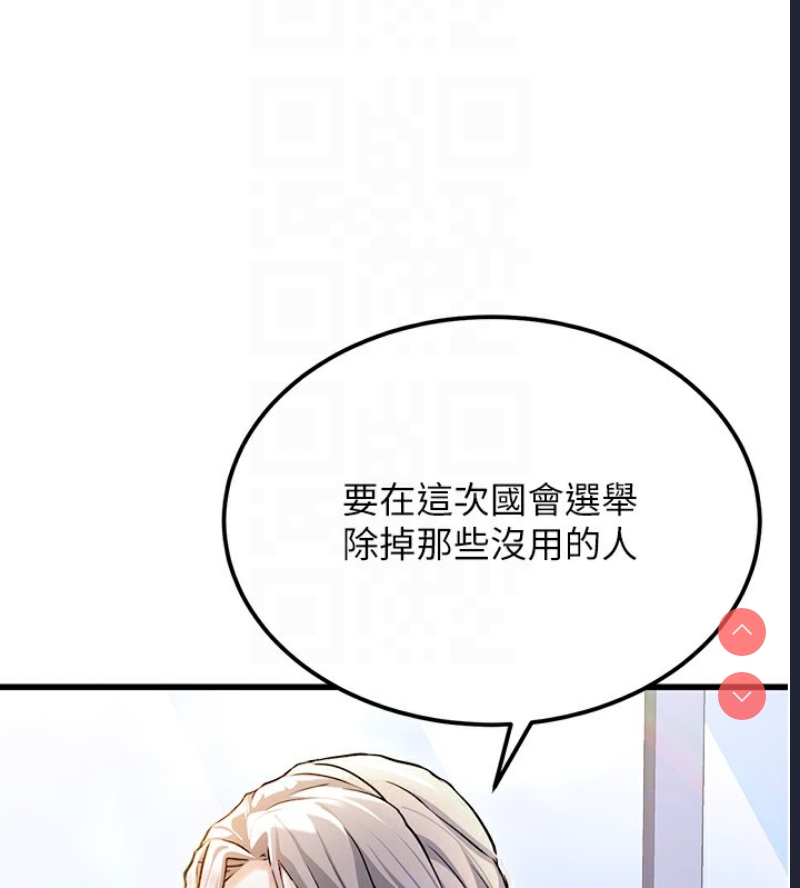 公务员的桃色副业