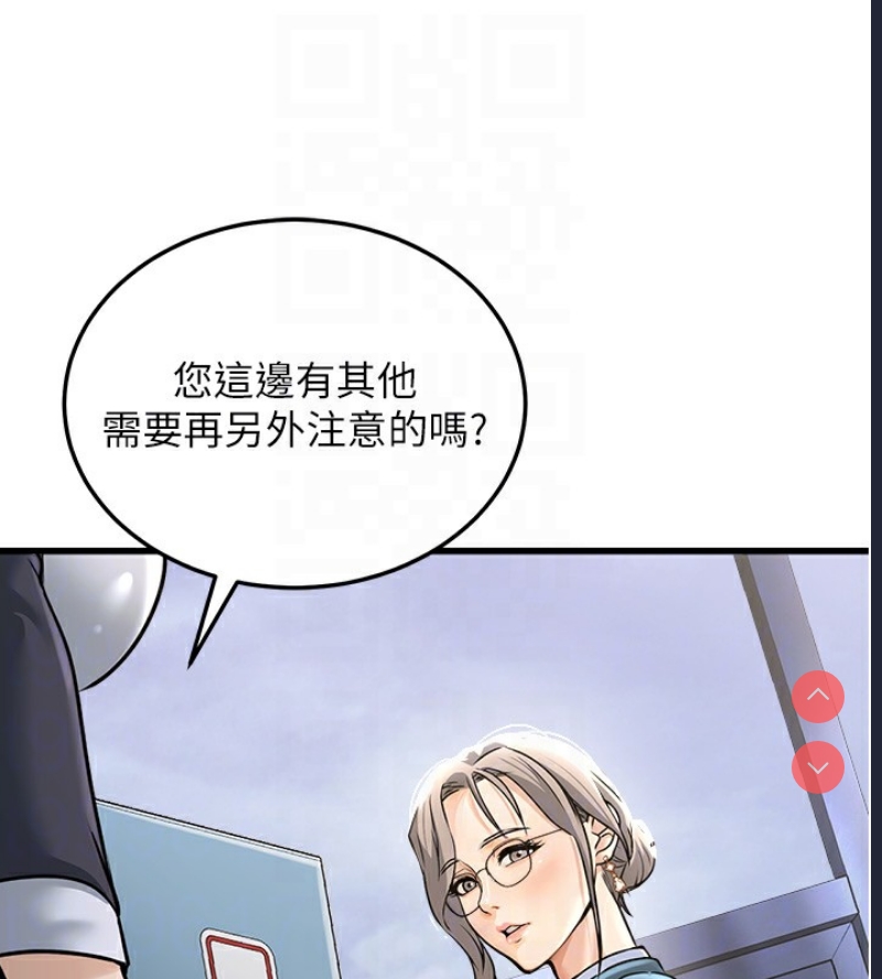 公务员的桃色副业