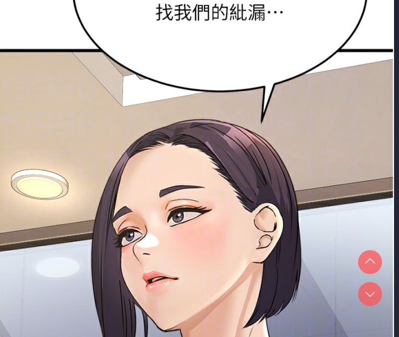 公务员的桃色副业
