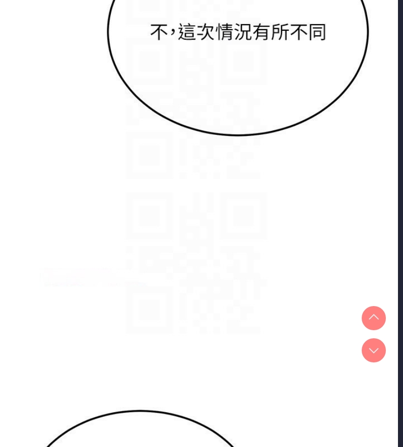 公务员的桃色副业