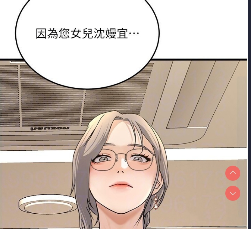 公务员的桃色副业