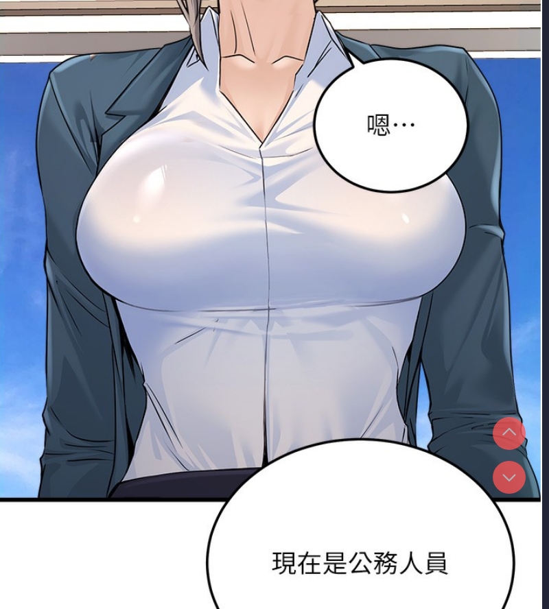 公务员的桃色副业