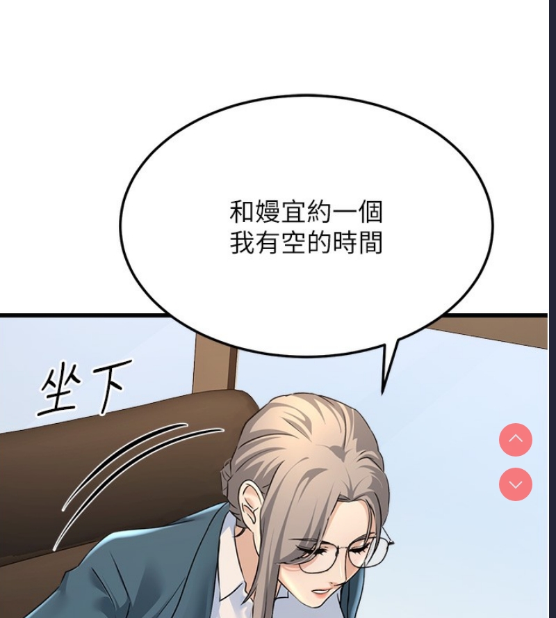 公务员的桃色副业