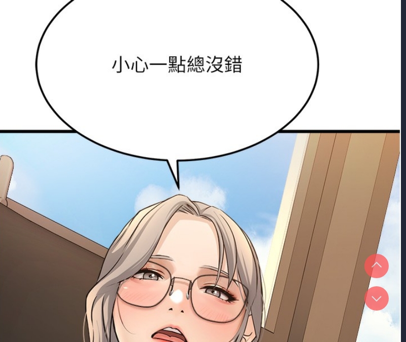 公务员的桃色副业