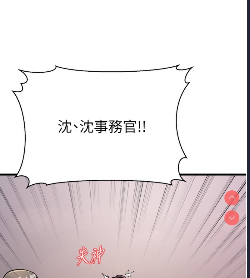 公务员的桃色副业