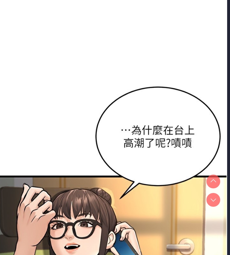 公务员的桃色副业
