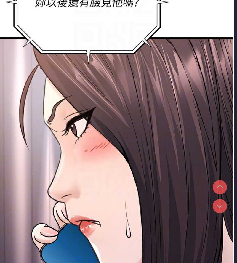 公务员的桃色副业