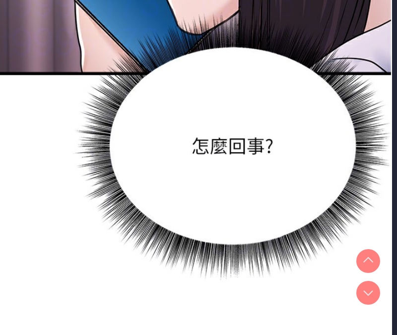 公务员的桃色副业
