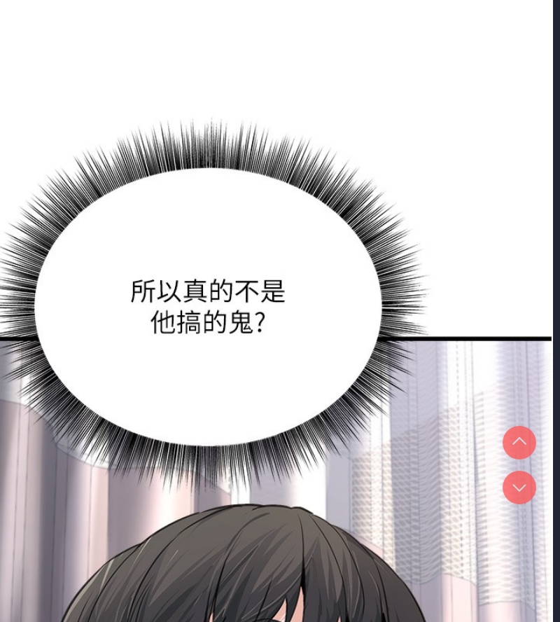 公务员的桃色副业
