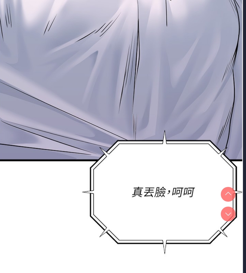 公务员的桃色副业