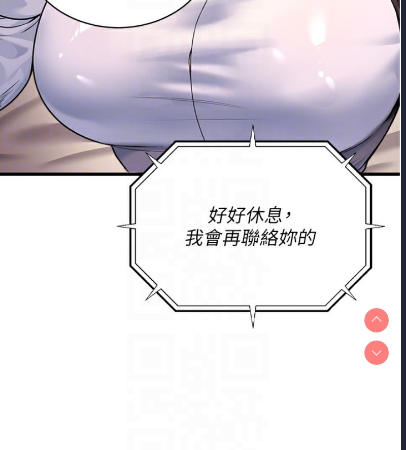 公务员的桃色副业