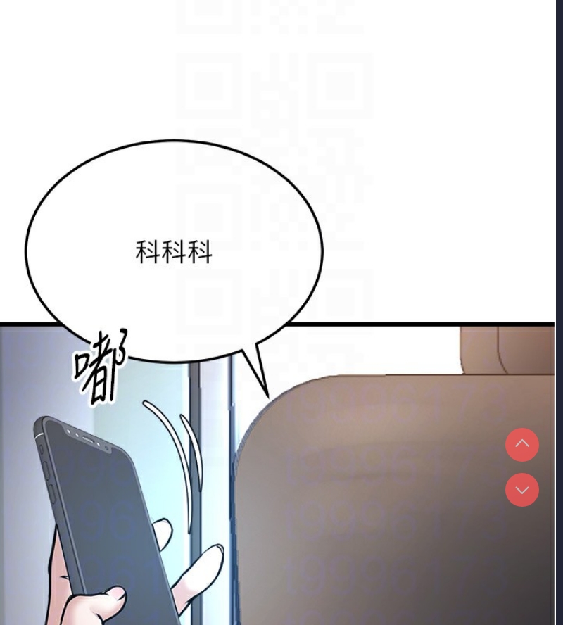 公务员的桃色副业