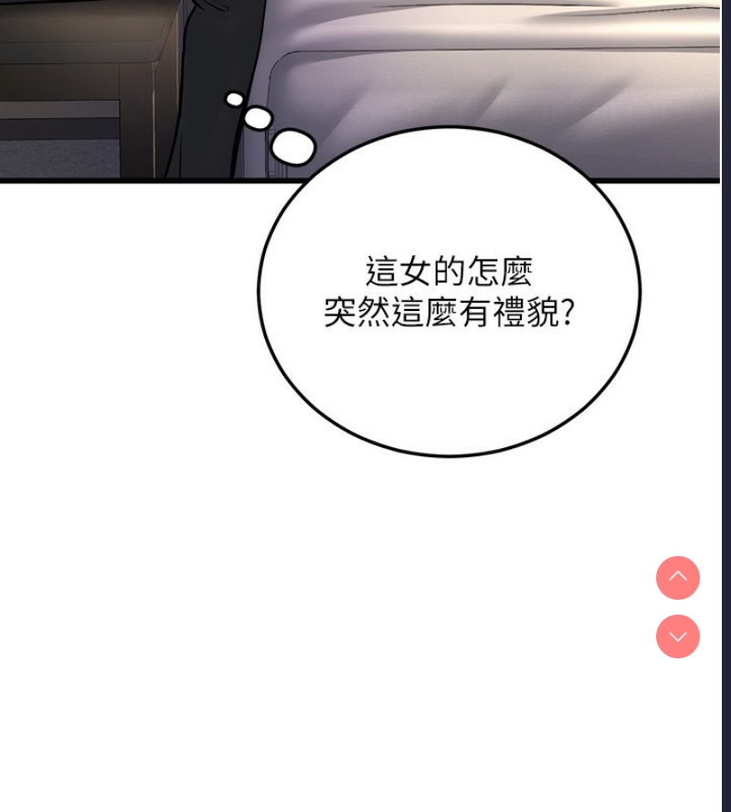 公务员的桃色副业