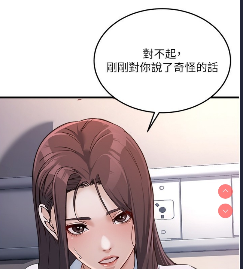 公务员的桃色副业