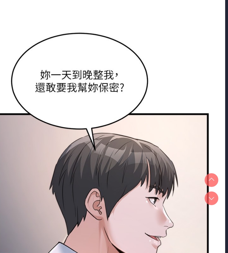 公务员的桃色副业