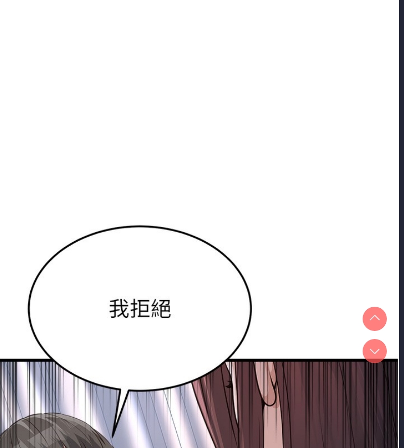 公务员的桃色副业